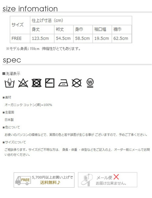 ワンピ 5分袖 送料無料 あす楽 コットン リラックス 半袖 ルームウエアー 綿100 無地 肌に優しい ゆったり 日本製レディースファッション カノコ 黒 カットソー 綿 敏感肌 カジュアル シンプル マキシ ムジ スリット ロング 送料無料 あす楽 コットン