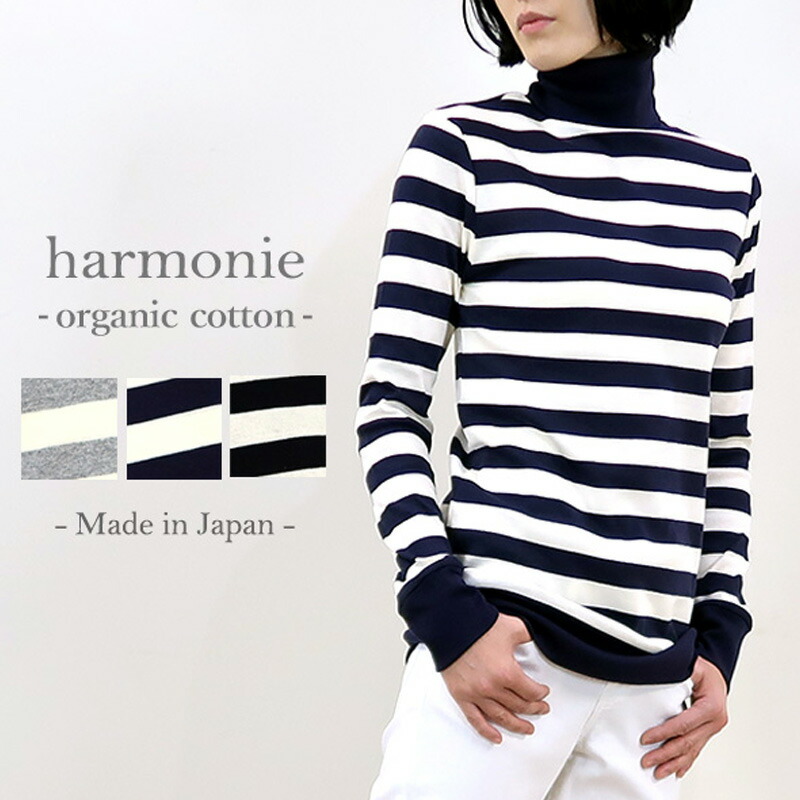 楽天市場 ボーダーニット ハイネック ボーダー柄 ニットトップス レディース タートルネック ボーダー ニット セーター カットソー プルオーバー ボーダー 海軍風 長袖 秋冬 厚手 Front Fashion