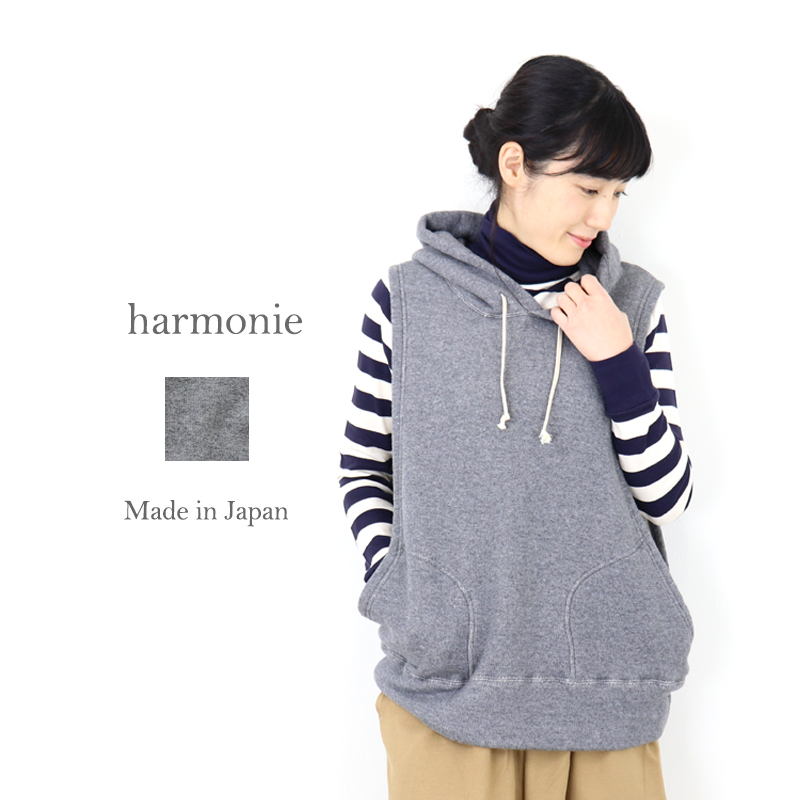 楽天市場 お買い物マラソン期間 ポイント10倍 送料無料 あす楽 ベスト パーカー フード Harmonie アルモニ エアーリッチ裏毛 パーカー ベスト 全1色 日本製 綿100 チャコール レイヤード 重ね着 ラッピング対応 母の日ギフト Plage Keep It Simple