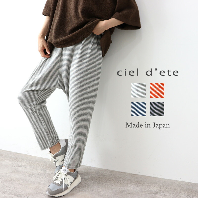 楽天市場】10%OFFクーポン】ストライプ パンツ ストレート