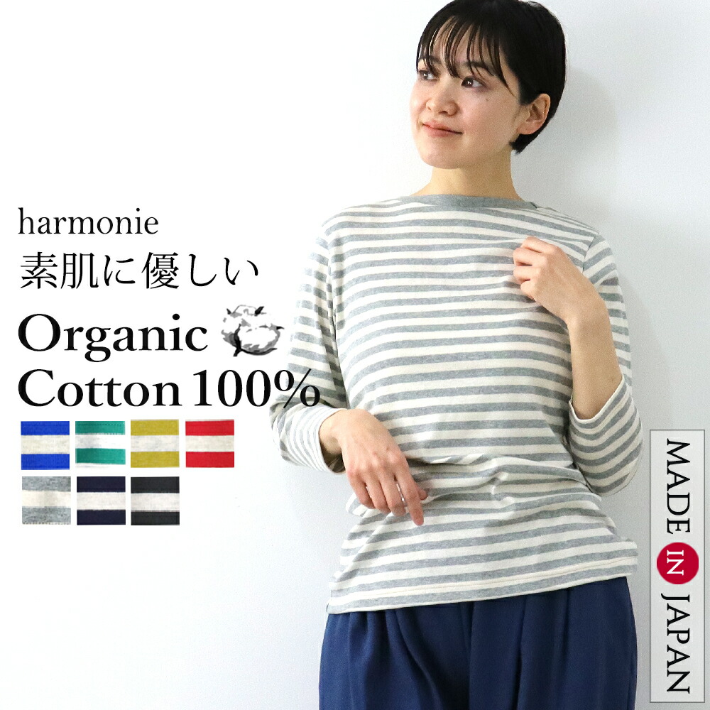 楽天市場】10%OFFクーポン】ストライプ パンツ ストレート