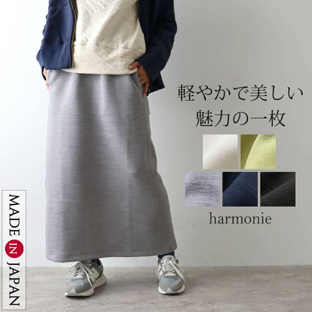 オーガニックコットンについて