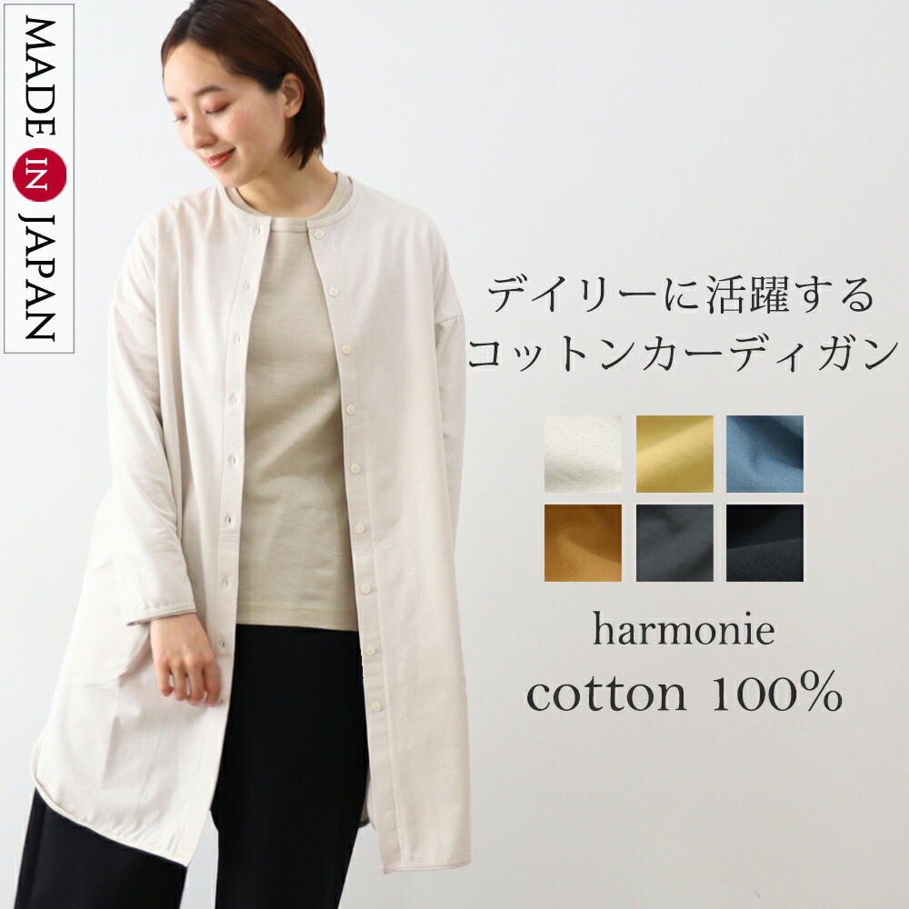 楽天市場】10%OFFクーポン】カーディガン 黒 レディース 薄手
