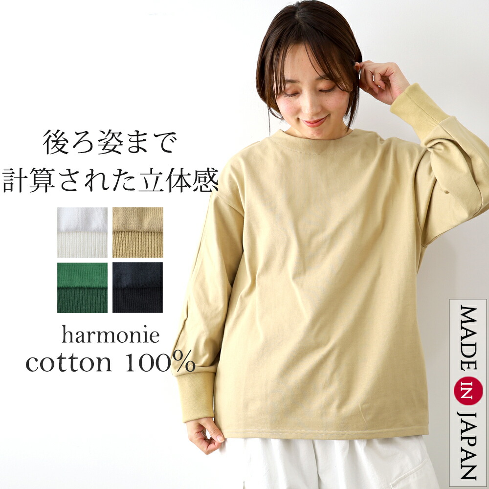 楽天市場】【レビュークーポン対象外】【30%OFF】アーメン/ARMEN