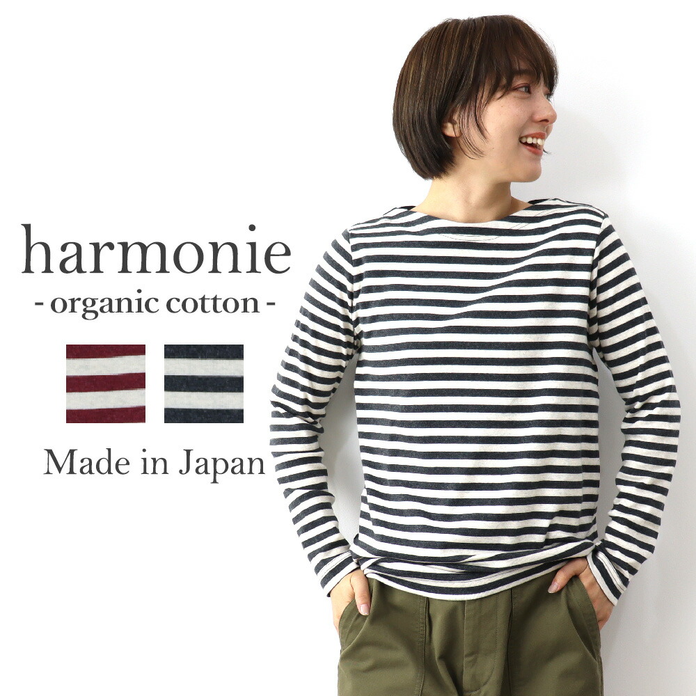 楽天市場】10%OFFクーポン】ボーダーtシャツ レディース