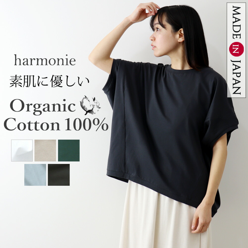 楽天市場】10%OFFクーポン】ボーダーtシャツ レディース