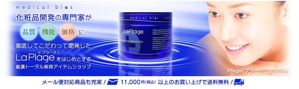 楽天市場 オールインワンゲル 乳液 敏感肌 乾燥肌用 うる肌うるり