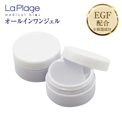 楽天市場 エステ品質 楽天7冠 8回分トライアルセット 高保湿 オールインワンジェル パック クリーム 無添加 Mskin エムスキン ザ モイスト ゲル 乾燥肌 敏感肌 濃厚 保湿クリーム 顔 全身 オールインワンゲル お試し ポイント消化 コスメ ヘアケア専門店 Cosmative