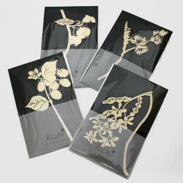 Kito 白樺置物 顕花植物ステッキ チコリ 冷淡お花 北欧 雑貨 ファーニチュア 粋 愛しい 設営 慶賀 変換 頂戴物 スーヴェニア Foxunivers Com