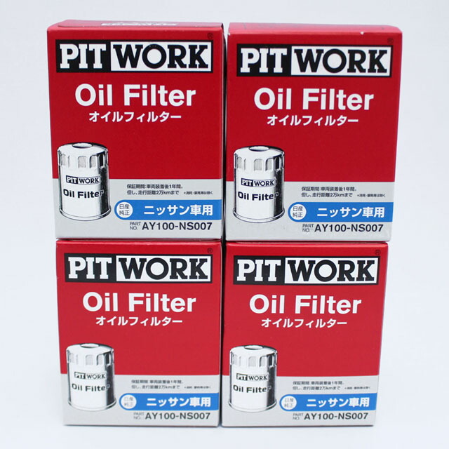 楽天市場】☆10個セット AY100-KE002-001 ピットワーク PITWORK オイルフィルター オイルエレメント : Plaisier