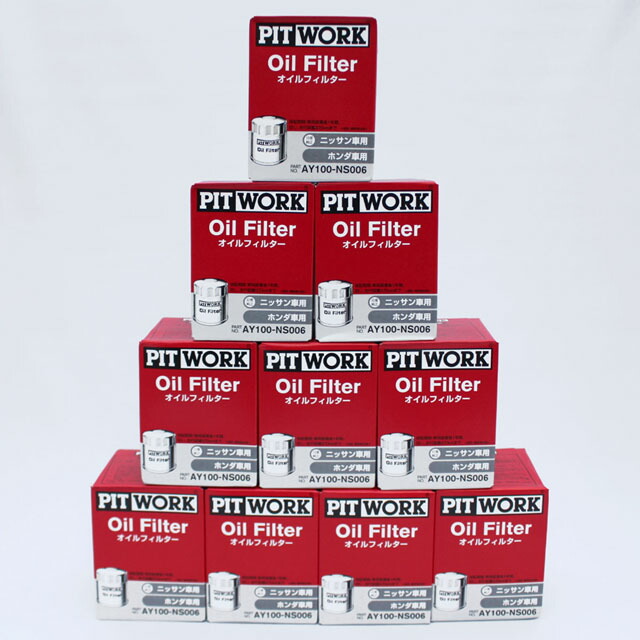 PITWORK オイルフィルター AY100-NS004 30個セット 楽天市場】☆10個セット AY100-SU003 ピットワーク PITWORK