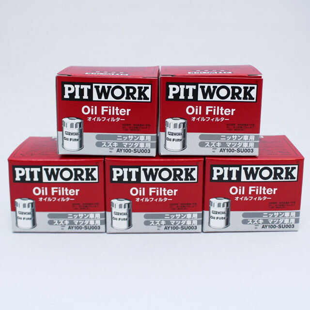 楽天市場】☆10個セット AY100-SU003 ピットワーク PITWORK オイルフィルター (16510-84MA0 相当品) :  Plaisier