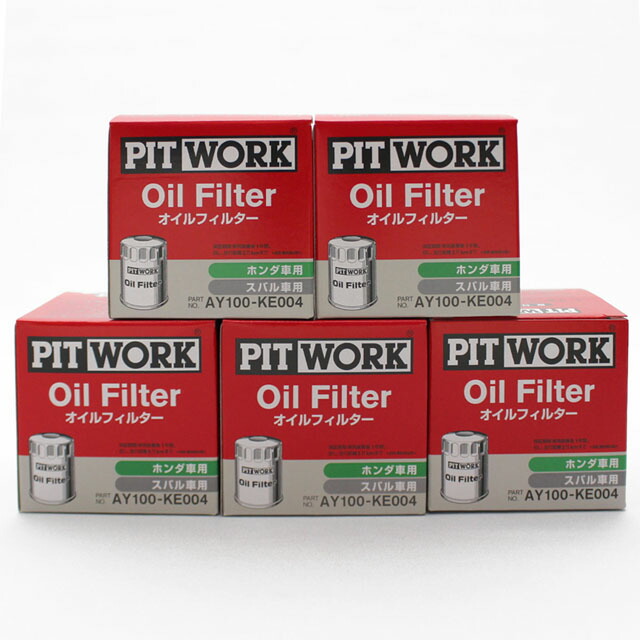 ◆30個セット AY100-KE002-01 ピットワークのオイルフィルター PITWORK ☆10個セット AY100-KE002-01 ピットワーク オイル