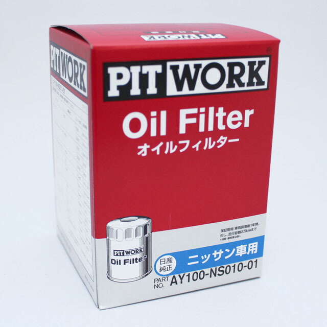 楽天市場】AY100-NS037 ピットワーク PITWORK オイルフィルター