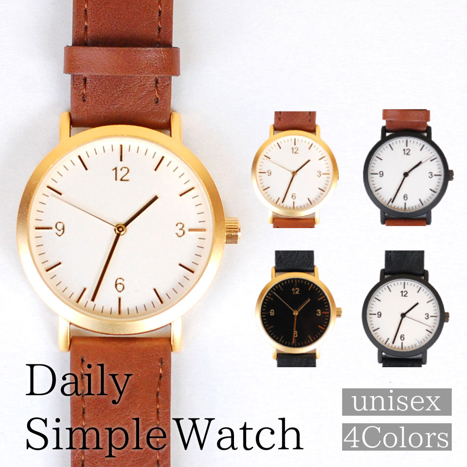楽天市場 ポイント10倍 腕時計 レディース デザインベルト アウトドア 仕事 時計 ウォッチ 見やすい 可愛い おしゃれ シンプル カジュアル プレゼント ギフト 女性 男女兼用 1年間のメーカー保証付き メール便送料無料 Plaisir Watch 楽天市場支店 楽天市場 ポイント10倍 腕時計 レディース デザインベルト アウトドア 仕事 時計 ウォッチ 見やすい 可愛い おしゃれ シンプル カジュアル プレゼント ギフト 女性 男女兼用 1年間のメーカー保証付き メール便送料無料 Plaisir Watch 楽天市場支店