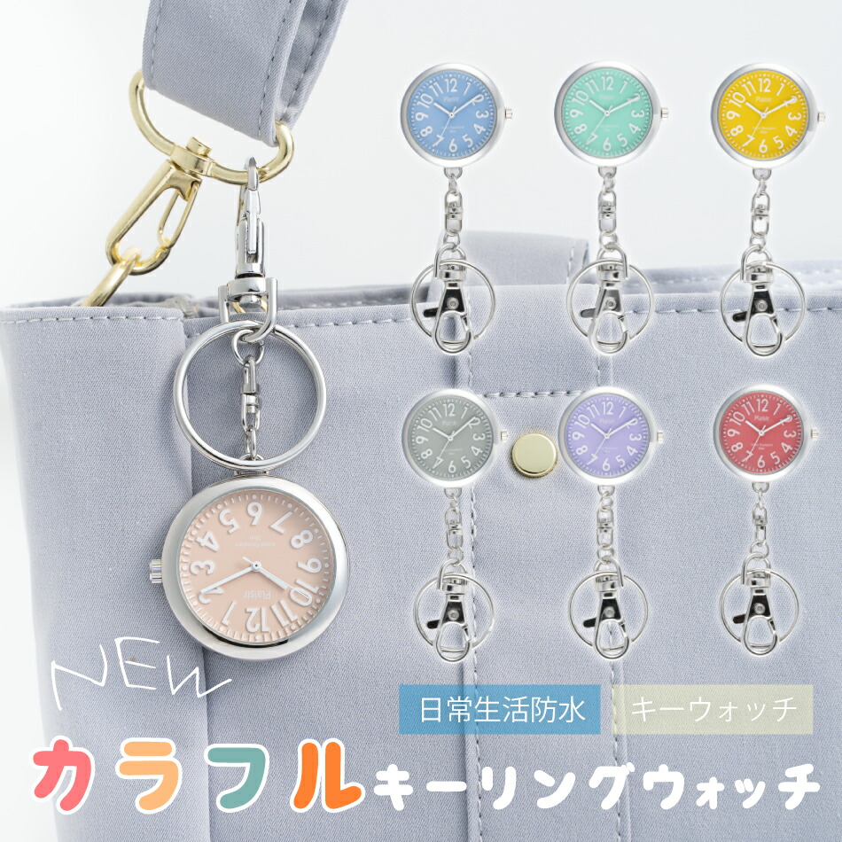 けいおん ボールチェーン付きメモリアルプレート＊