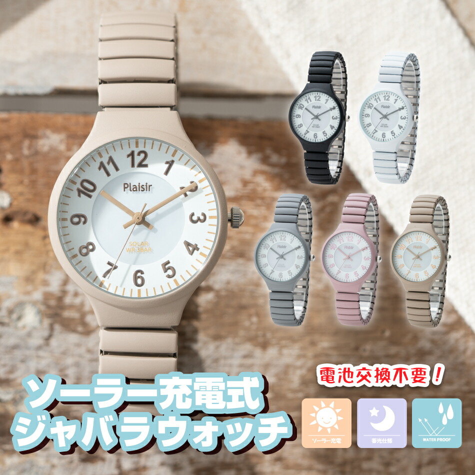 楽天市場】【オプション】出荷前の電池交換【※他の商品と同梱で 楽天市場】【オプション】出荷前の電池交換【※他の商品と同梱で
