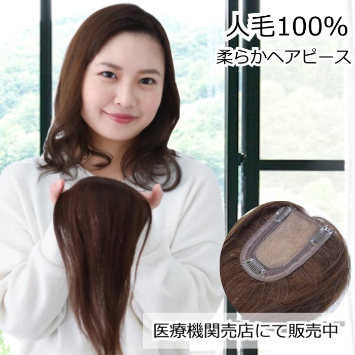人毛ヘアピースウィッグスタンドプレゼント中
