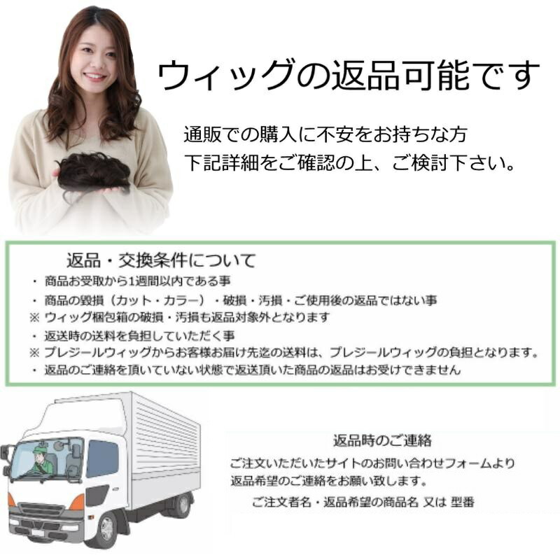 人毛ヘアピース部分ウィッグ人毛100%頭頂部かつら女性用