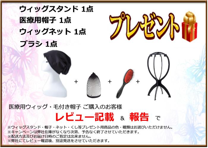 人毛ヘアピース部分ウィッグ人毛100%頭頂部かつら女性用