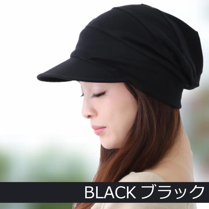 医療用帽子 春夏 夏用 医療用帽子 レディース 薄毛隠し 医療帽子 がん帽子 ガーゼ コットン 段々キャスケットブラウン 紫外線 手術後用 メンズ  オーガニック 脱毛 キャップ 抗がん剤 薄手 コットン ケア帽子 オールシーズン つば付き ケア帽子 抗がん剤帽子 外出 白髪隠し ...