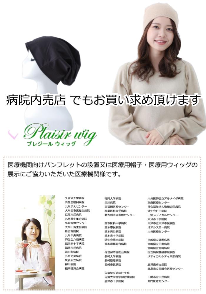 人毛ヘアピース部分ウィッグ人毛100%頭頂部かつら女性用