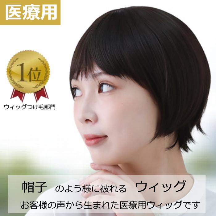 【返品引き受けるあり】診療用ウィッグ 遊撃手 毛付き添い人かぶり笠 お上さん用 髪付き添い人かぶり笠 世話をするかぶり笠 脱毛 診療用かぶり笠 ウィッグ シリング 遊撃手 フルウィッグ ぼうし 一般受け 気取らない ショートウィッグ 長い巻き毛 赤銅色 円型脱毛症 レディース 人工頭皮付き添い人 KZ1