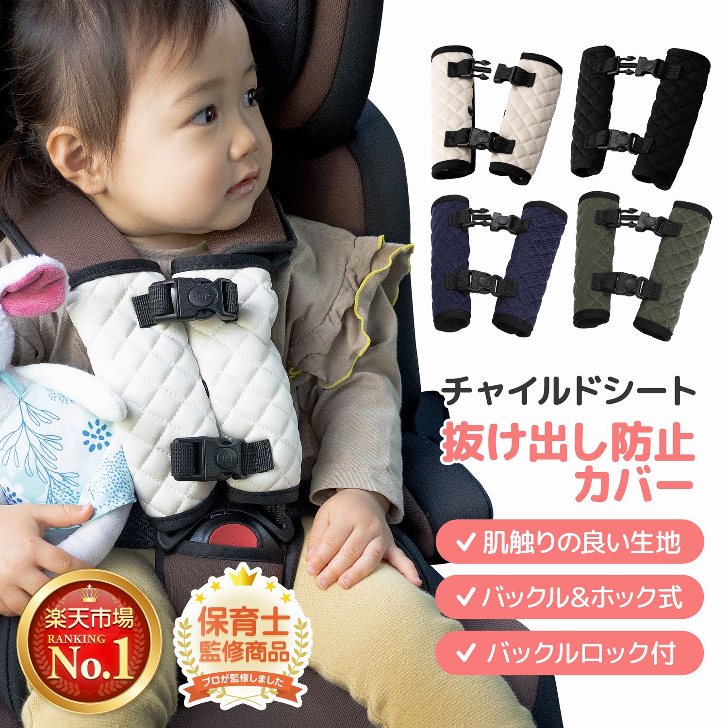 楽天市場】【開始4時間限定!10％オフクーポン】【保育士監修×ひよこ