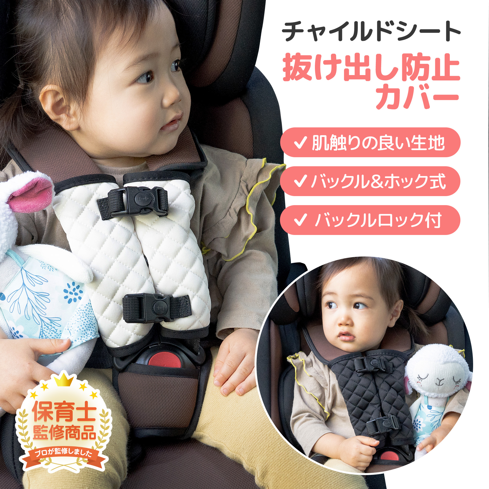 楽天市場】【保育士監修×ひよこクラブに掲載】＼楽天1位