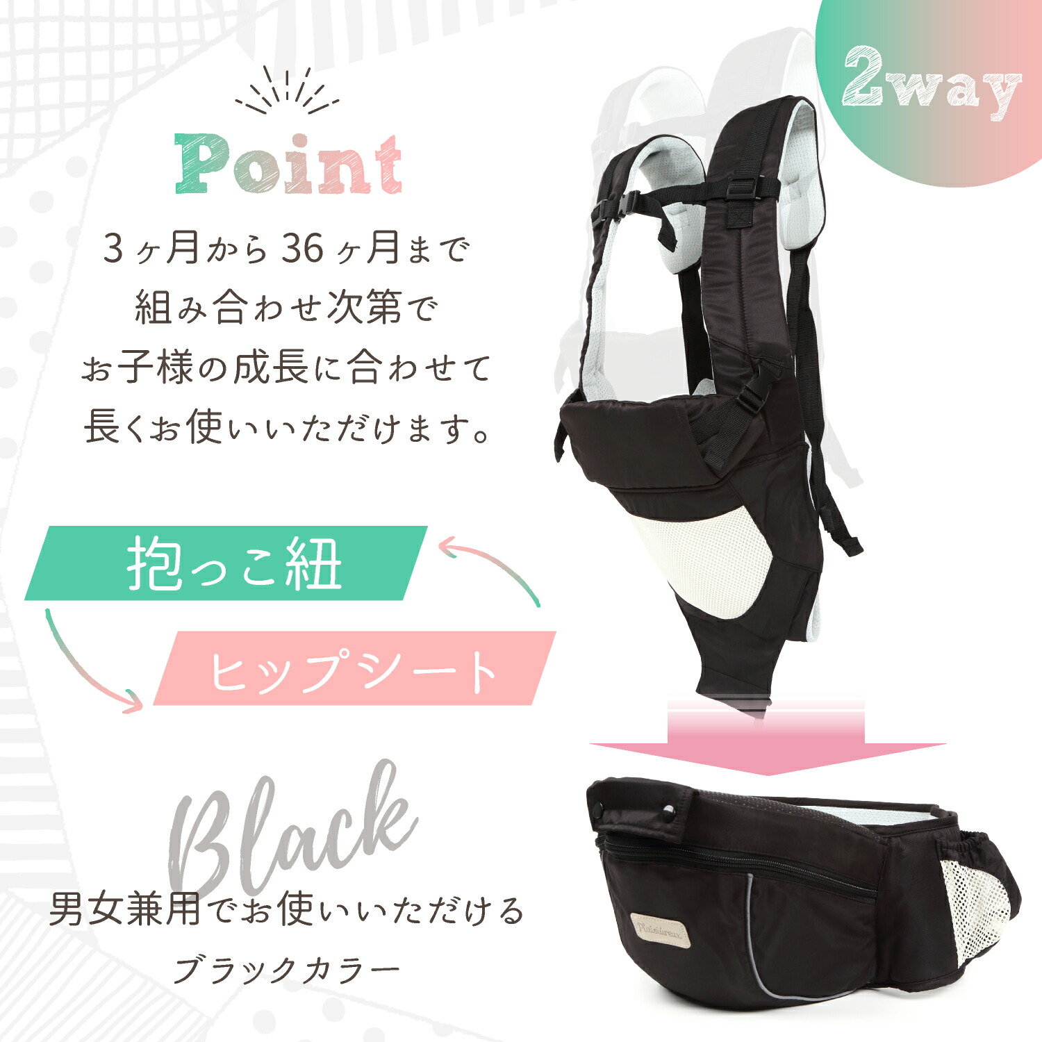 レビューで特典 ヒップシート 抱っこ紐 抱っこひも だっこひも 多機能 赤ちゃん 新生児 おんぶ紐 【海外輸入】 Plaisiureux レビューで特典 ヒップシート 抱っこ紐 抱っこひも だっこひも 多機能 赤ちゃん 新生児 おんぶ紐 【海外輸入】 Plaisiureux