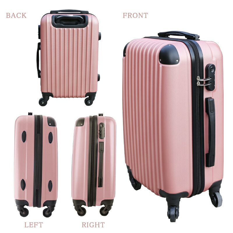 Pr 送料無料 小型 スーツケース レディース キャリーケース かわいい 子供用 Sサイズ おしゃれ Suitcase キャリーバッグ