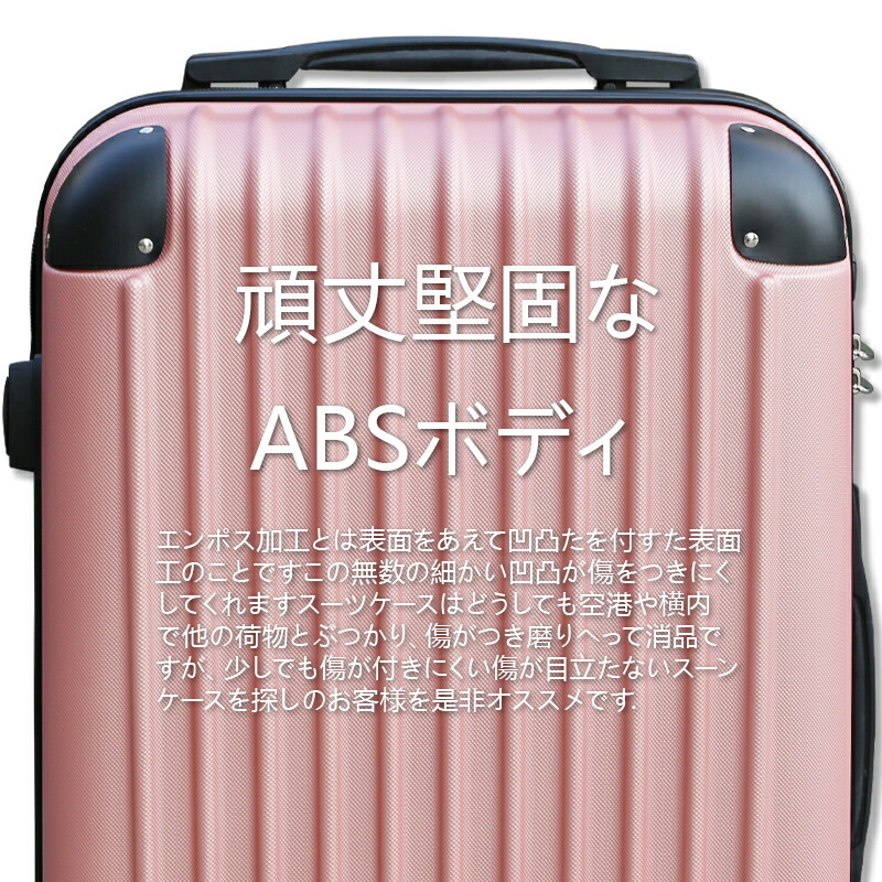 Pr 送料無料 小型 スーツケース レディース キャリーケース かわいい 子供用 Sサイズ おしゃれ Suitcase キャリーバッグ