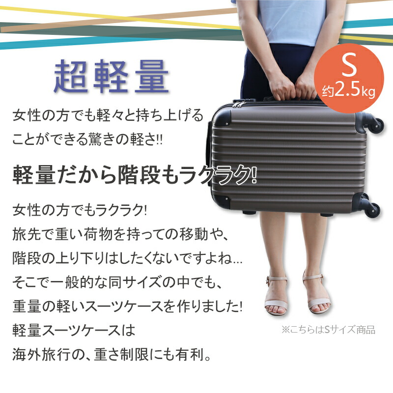 Pr 送料無料 小型 スーツケース レディース キャリーケース かわいい 子供用 Sサイズ おしゃれ Suitcase キャリーバッグ