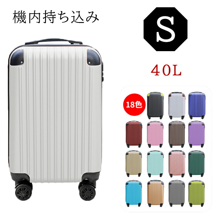 Amazon.co.jp: [Spyplan] スーツケース 機内持ち込み 拡張機能付き キャリーケース 超軽量 大容量 キャリーバッグ 大型 耐衝撃  ジッパータイプ 静音 ダブルキャスター 360度回転 TSAロック搭載 旅行 ビジネス 出張 Sサイズ 2泊3日 40リットル,グリーン :  ファッション