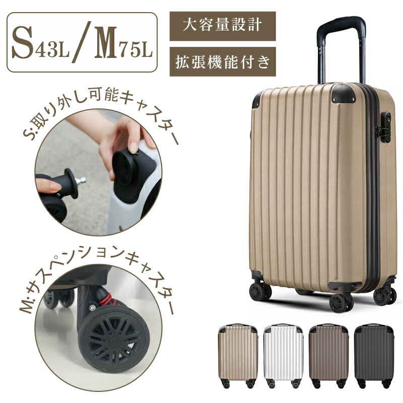 ✨拡張機能付き✨スーツケース 機内持込 キャリーケース ダブルキャスター S Amazon | [New Trip] スーツケース キャリーケース 拡張機能付き 機内