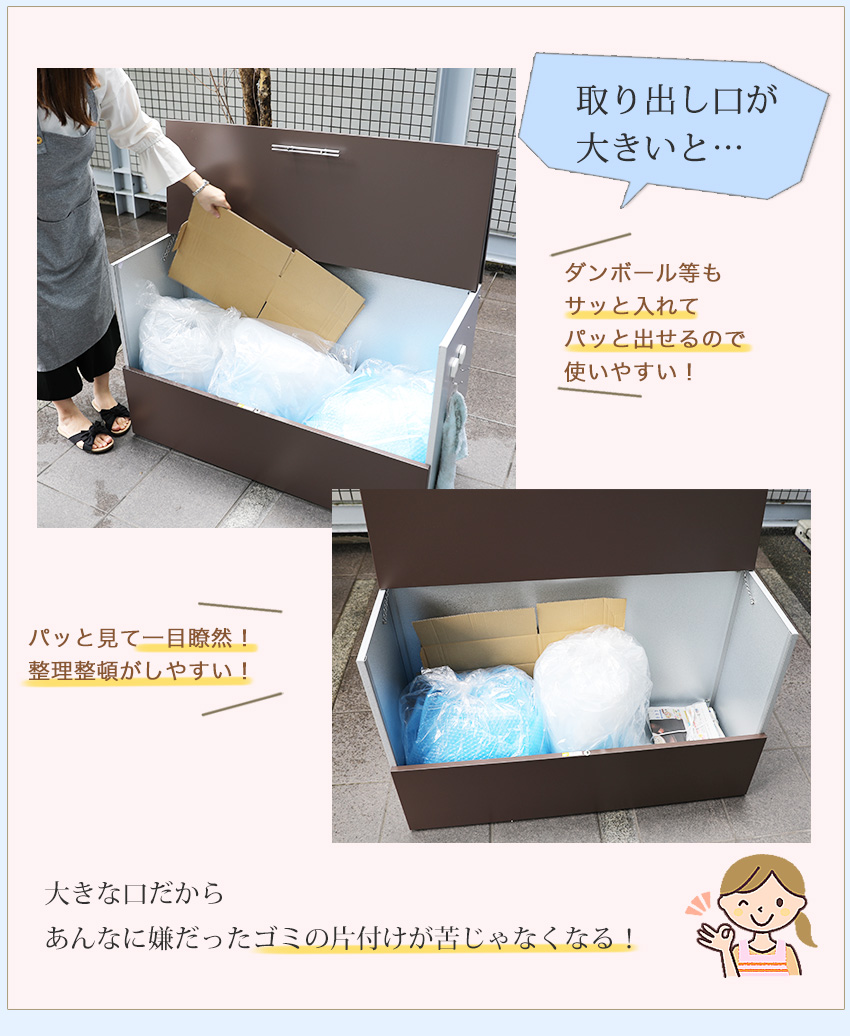 ゴミ箱 屋外 大容量 水に強いトラッシュシェルター 約幅100 屋外 ゴミ箱 大型 屋外ごみ箱 屋外用ゴミ箱 ゴミ箱 屋外収納庫 大容量 おしゃれ 45l ゴミ箱 屋外ストッカー ガルバリウム 外用 ゴミ箱 おしゃれ 大型ゴミ箱 ゴミステーション ベランダ 金属製 屋外収納庫