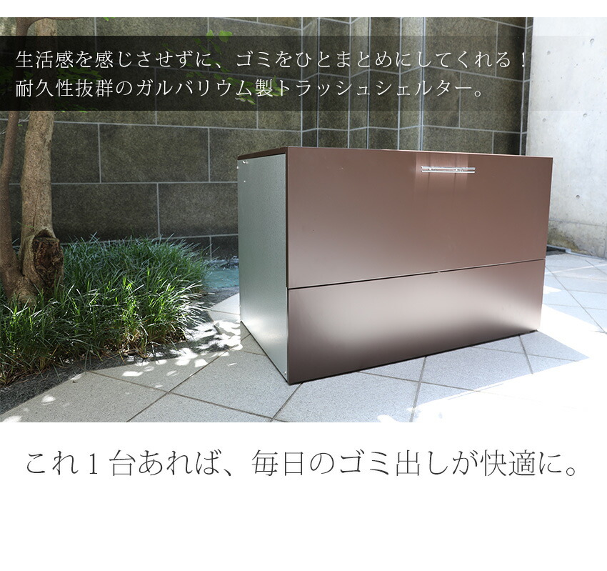 各サイズあり 水に強いトラッシュシェルター 約幅100 奥行55cm 各サイズあり 水に強いトラッシュシェルター 約幅100 奥行55cm