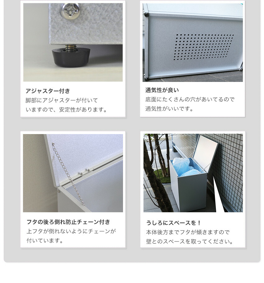ゴミ箱 屋外 大容量 屋外ごみ箱 水に強いトラッシュシェルター 約幅70 奥行40cm 屋外用ゴミ箱 大型 屋外 屋外ごみ箱 屋外用ゴミ箱 ゴミ箱 屋外 大容量 おしゃれ 45l 45リットル ゴミ箱 屋外ストッカー ガルバリウム 外用 ゴミ箱 おしゃれ 大型ゴミ箱 大型 ゴミ ゴミ箱 屋外 大容量 屋外ごみ箱 水に強いトラッシュシェルター 約幅70 奥行40cm 屋外用ゴミ箱 大型 屋外 屋外ごみ箱 屋外用ゴミ箱 ゴミ箱 屋外 大容量 おしゃれ 45l 45リットル ゴミ箱 屋外ストッカー ガルバリウム 外用 ゴミ箱 おしゃれ 大型ゴミ箱 大型 ゴミ