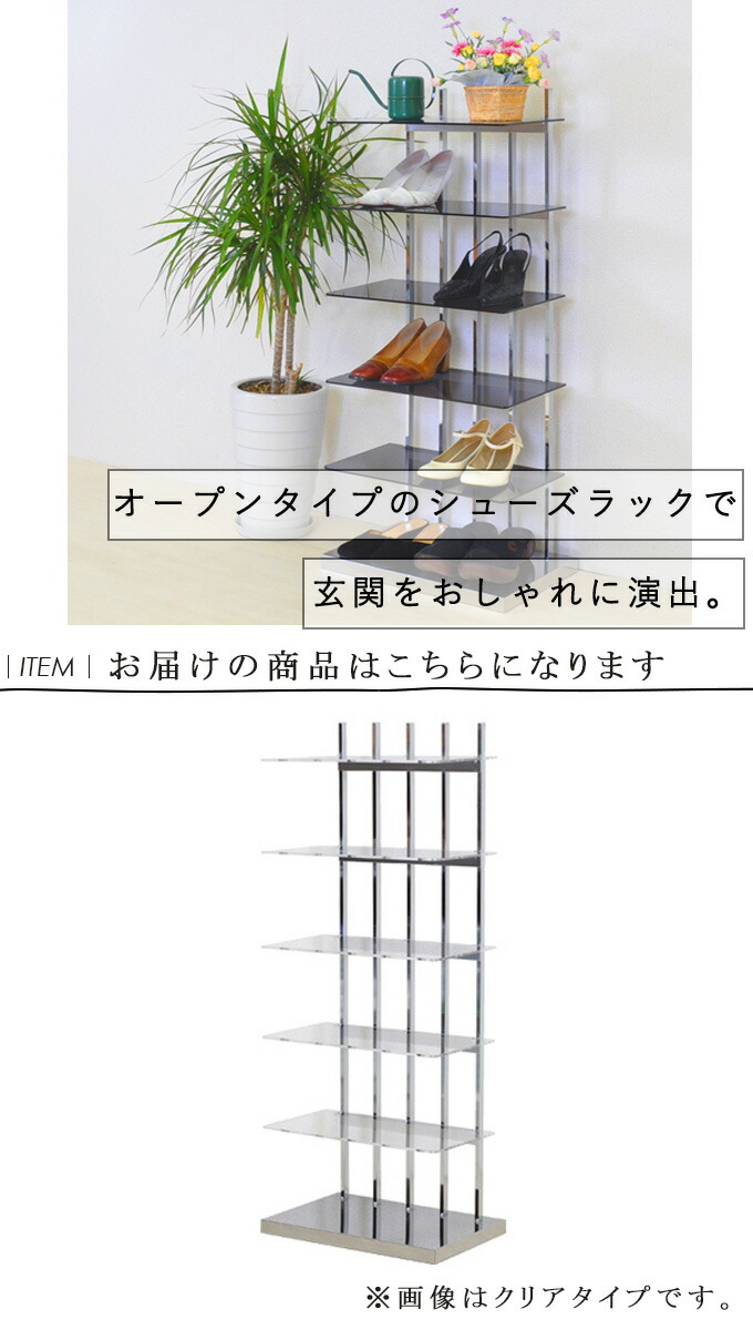省スペース シューズラック ダブル おしゃれ 玄関収納 シューズラック 玄関収納 靴収納 スリッパラック 靴置き おしゃれ 6段2列 靴入れ 靴箱 スリム おしゃれ 下駄箱 スリッパ収納 玄関 タワー 12足 オープンタイプ スタンドタイプ シンプル 一人暮らし ディスプレイ 省スペース シューズラック ダブル おしゃれ 玄関収納 シューズラック 玄関収納 靴収納 スリッパラック 靴置き おしゃれ 6段2列 靴入れ 靴箱 スリム おしゃれ 下駄箱 スリッパ収納 玄関 タワー 12足 オープンタイプ スタンドタイプ シンプル 一人暮らし ディスプレイ