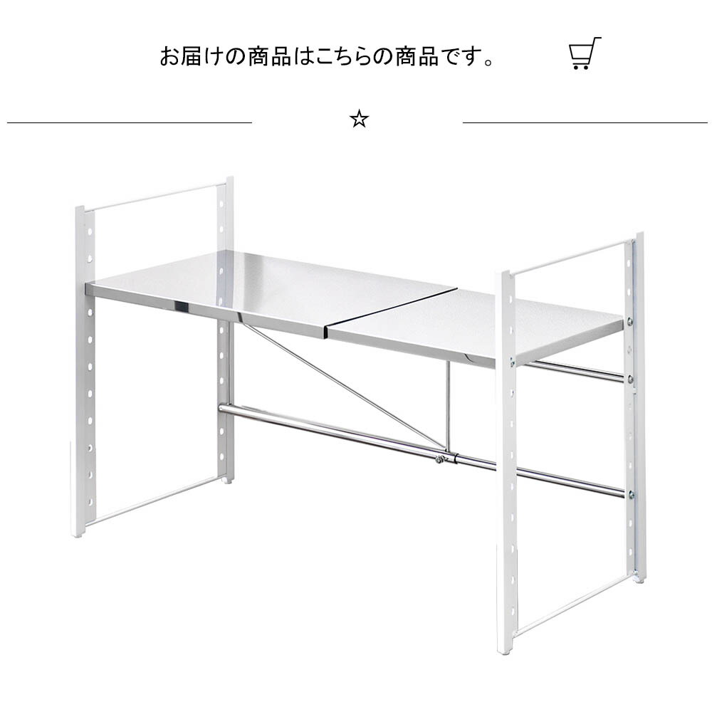 【楽天市場】頑丈カウンター上収納ラック レンジ上ラック カウンター上収納 カウンター上ラック レンジ上収納 キッチン収納 隙間収納 すき間収納 ...