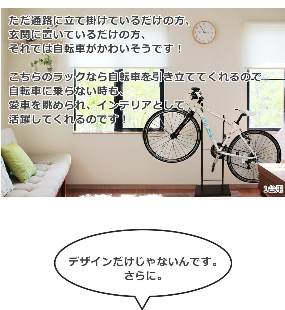 自転車 ラック 2 段 室内