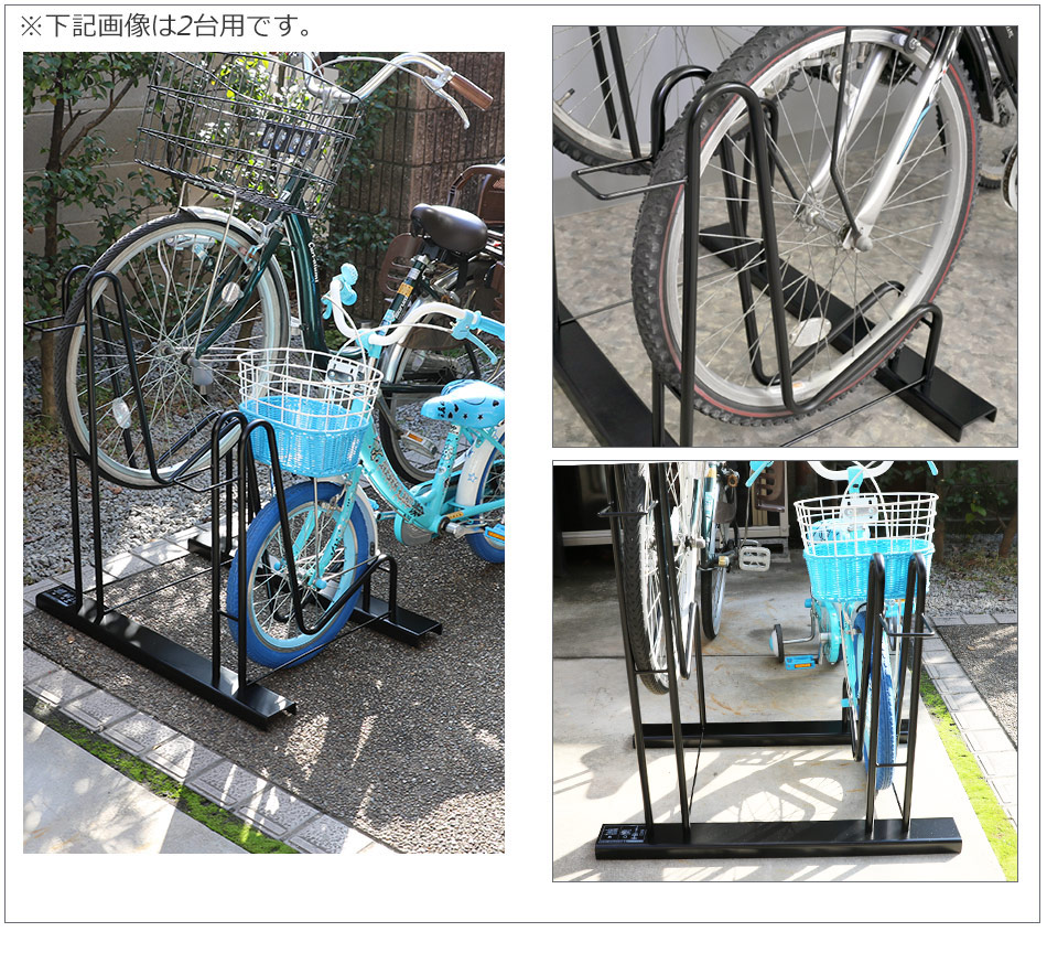 【楽天市場】頑丈！自転車スタンド 3台用 BLACK HOLD 自転車収納 自転車ラック 自転車置き 駐輪場 スタンド サイクルラック 駐輪 ...