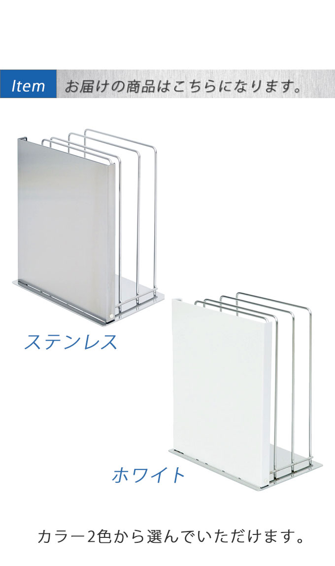 完成品 オシャレ 高級感 ホワイト 包丁スタンド 包丁立て 新生活 包丁ホルダー 白インテリア 寝具 収納 まな板収納 錆びにくい スタイリッシュ モダン 日本製 包丁たて 包丁立て 包丁収納 おしゃれ キッチン収納 キッチンをスッキリ綺麗に 包丁 まな板スタンド 大 約幅 完成品 オシャレ 高級感 ホワイト 包丁スタンド 包丁立て 新生活 包丁ホルダー 白インテリア 寝具 収納 まな板収納 錆びにくい スタイリッシュ モダン 日本製 包丁たて 包丁立て 包丁収納 おしゃれ キッチン収納 キッチンをスッキリ綺麗に 包丁 まな板スタンド 大 約幅