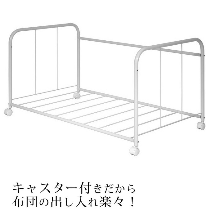 楽天市場 押し入れ収納 2way押入れ布団収納ワゴン 幅111cm 押し入れ収納 押入れ頑丈棚 伸縮式 押入れ収納 ラック 押入れ収納棚 シンプル 押入れ整理整頓 クローゼット収納 布団入れ 布団置き 通気性 寝室 来客用布団入れ 布団収納 押し入れ収納 押入収納 キャスター付き
