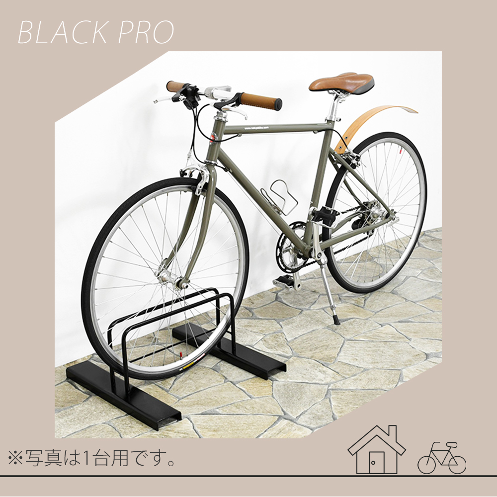 輝く高品質な 自転車スタンド 横風に強い 頑丈 自転車置き場 3台用