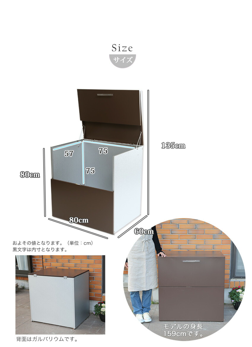 屋外 高さ80cm 水に強いトラッシュシェルター 約幅80 奥行60cm 大型 屋外ごみ箱 ゴミ箱 ゴミ箱 ソファ 屋外 屋外用ゴミ箱 屋外 大容量 大容量 ゴミ箱 屋外ストッカー おしゃれ 45l 45リットル ゴミ箱 ガルバリウム 外用 ゴミ箱 おしゃれ 大型ゴミ箱 大型 ゴミステーション