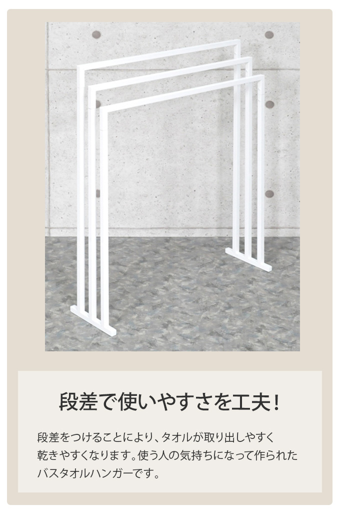 シンプルで使いやすい バスタオルハンガー 3連 おしゃれ 3連 省スペース バスタオル掛け おしゃれ バスタオル掛け バスタオルかけ バス タオルスタンド 室内干し タオルハンガー タオル掛け タオルスタンド おしゃれ スリム 4列 シンプル バスタオル掛け 3枚掛け