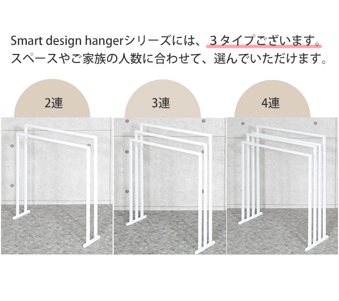 シンプルで使いやすい バスタオルハンガー 3連 おしゃれ 3連 省スペース バスタオル掛け おしゃれ バスタオル掛け バスタオルかけ バス タオルスタンド 室内干し タオルハンガー タオル掛け タオルスタンド おしゃれ スリム 4列 シンプル バスタオル掛け 3枚掛け