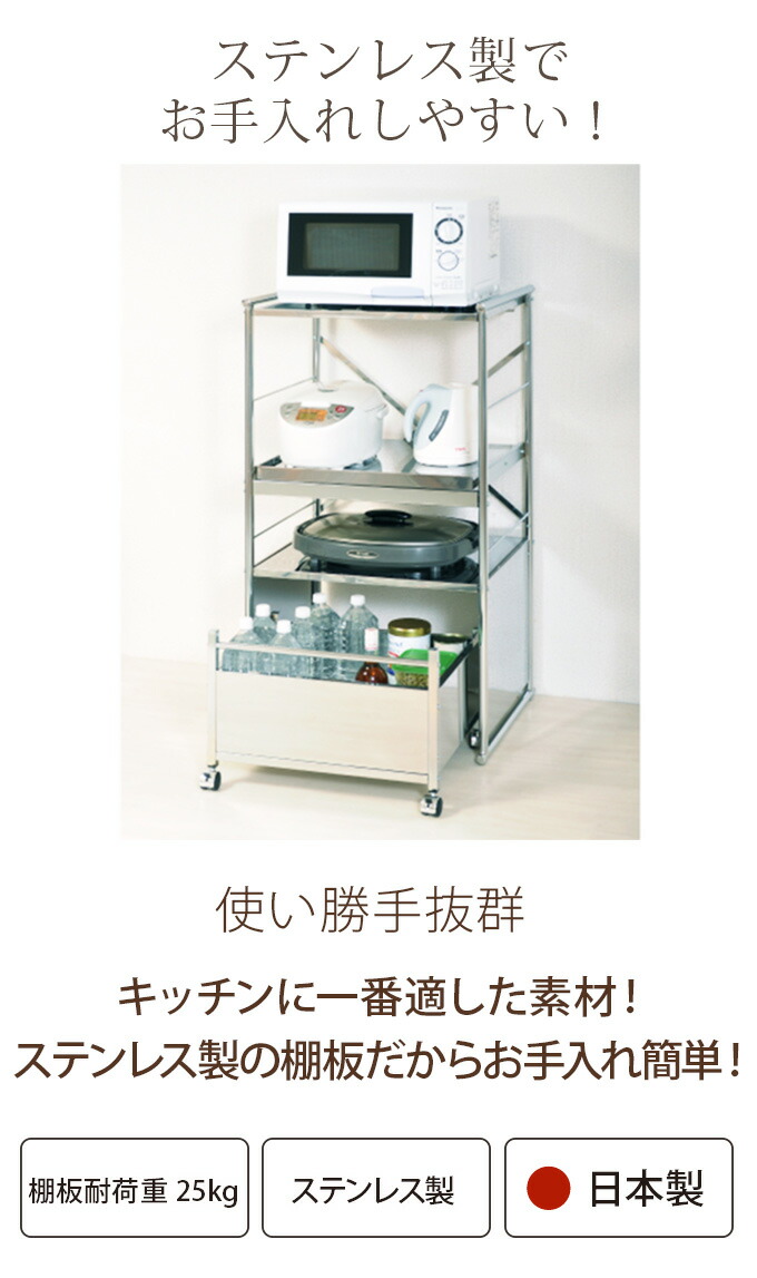 ステンレス レンジラック ミドル ワゴン レンジボード 台所収納 扉収納 スライド棚付き 大型レンジラック キッチン収納 キッチン小物 キッチンラック レンジ収納 電子レンジ台 炊飯器台 炊飯器置き スライド棚 トースター オーブンレンジ シンプル おしゃれ Gulbaan Com