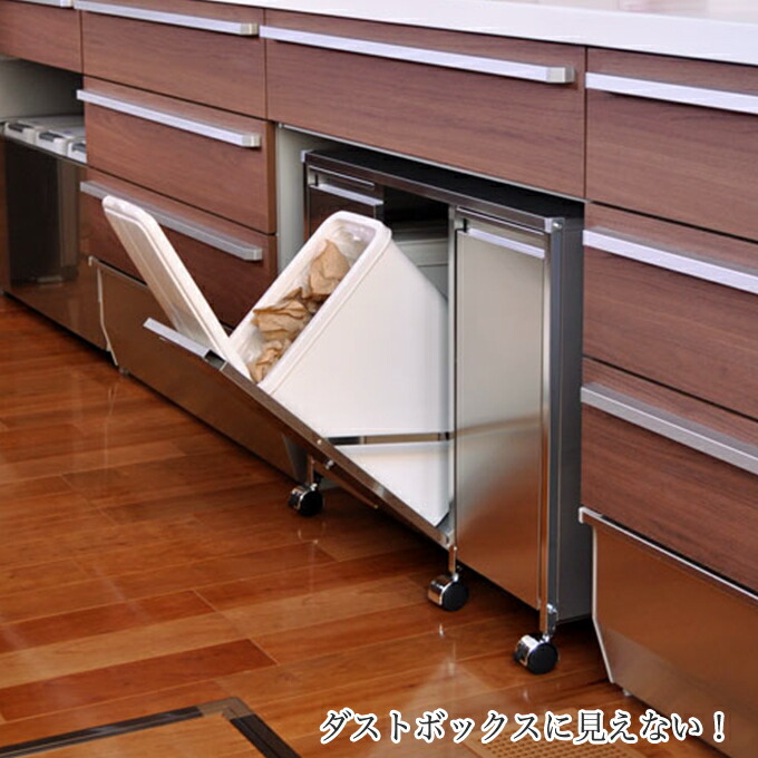2wayステンレスダストボックス 14L シンク下 3カテゴリー化 ステンレス鋼製 トラッシュケース トラッシュボックス トラッシュカン ガベージケース ガベージボックス ガベージカン 屑入れ 葛入れ